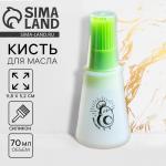 Кисть для масла «Авокадо», 11.8?5.2 см, силикон