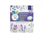 KAO Ежедневные прокладки Laurier Botanical Cotton 100% ультра тонкие аром лаванд ромашка 14 см 54 шт