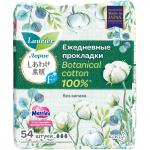KAO Ежедневные прокладки Laurier Botanical Cotton 100% ультра тонкие без аром 14 см 54 шт
