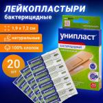 лейкопластырь унипласт бактериц натур 1,9х7,2смn20