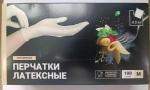Перчатки латексные неопудренные текстурированные на ладони размер М 100шт /10 Малайзия
