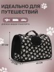 Сумка-переноска каркасная "Лапки Happy" , размер М, 40 х 21 х 27 см, чёрная
