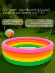 Бассейн надувной INTEX «Радуга», 168?46 см, от 3 лет, 56441NP