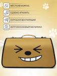 Сумка-переноска каркасная "Улыбка", размер M,  40 х 21 х 27 см, коричневая