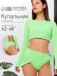 Купальник женский раздельный MINAKU с косынкой цвет зелёный, размер 46