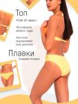 Купальник женский раздельный MINAKU "Classic", размер 42, цвет оранжевый