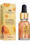 Manita Professional Масло сухое для ногтей и кутикулы укрепляющее с шиммером, Orange, 15 мл KRISTALLER, 1120853