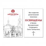 КОЛЬЦО 24016544 АНГЕЛ ХРАНИТЕЛЬ