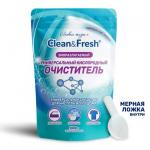 Универсальный кислородный очиститель пятновыводитель Clean&Fresh 1 кг
