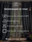 *Комплект штор для кухни с подхватами Доляна My magic kitchen, 149?180±3 см - 2 шт., рогожка 160 г/м