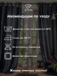 Комплект штор для кухни Этель Magnifica, 140?180 см-2 шт., подхваты 2 шт., лён 100%,180 г/м?