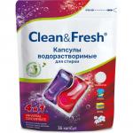 *Капсулы для стирки Clean&Fresh Universal, 35 шт. СУПЕР НОВИНКА
