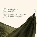 Гамак maclay, 260?140 см, МИКС
