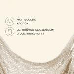 Гамак-кресло maclay, 100?130?100 см, подвесное