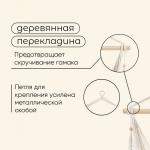Гамак-кресло maclay, 100?130?100 см, подвесное