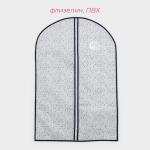 Чехол для одежды Доляна «Мармелад», ПВХ окно, 60?90 см, белый