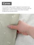 КПБ LoveLife 1,5сп "Настроение",143х215см,150х225см,50х70см-2шт,100%хл.сатин 125г/м?