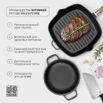 Кастрюля Wild Kitchen, 6 л, d=26 см, с крышкой-сковородой, лопатка и губка в комплекте, чугун