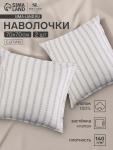 *Набор наволочек SL Home Small flowers 70*70+3 см - 2 шт, сатин, 140 гр/м2, 100% хлопок
