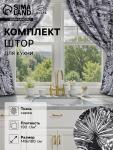Комплект штор для кухни с подхватами Этель Palm leaves, 149?180 см - 2 шт.