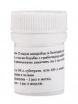 Удобрение для гидропоники "GroBro" MicroBesT, 10мл