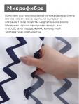 КПБ 1,5сп LoveLife Волна 150*225см, 150*225см, 50*70см-1шт, 75гр/м2, микрофибра