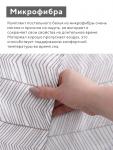 КПБ 1,5сп LoveLife Геометрия 150*225см, 150*225см, 50*70см-1шт, 75гр/м2, микрофибра