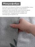 КПБ 1,5сп LoveLife Листья 150*225см, 150*225см, 50*70см-1шт, 75гр/м2, микрофибра