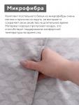 КПБ 1,5сп LoveLife Нежность 150*225см, 150*225см, 50*70см-1шт, 75гр/м2, микрофибра