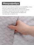 КПБ 1,5сп LoveLife Одуванчики 150*225см, 150*225см, 50*70см-1шт, 75гр/м2, микрофибра