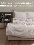 КПБ 1,5сп LoveLife Узоры 150*225см, 150*225см, 50*70см-1шт, 75гр/м2, микрофибра