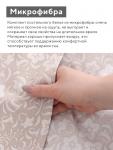 КПБ 1,5сп LoveLife Узоры 150*225см, 150*225см, 50*70см-1шт, 75гр/м2, микрофибра