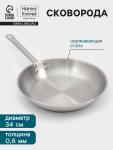 Сковорода Hanna Kn?vell, d=34 см, h=6 см, толщина стенки 0.6 мм, индукция, дно al+fe+al, нержавеющая сталь