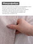 КПБ 1,5сп LoveLife Уют 150*225см, 150*225см, 50*70см-1шт, 75гр/м2, микрофибра