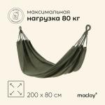 Гамак maclay, 200?80 см, зелёный