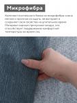 КПБ 1,5сп LoveLife Флора 150*225см, 150*225см, 50*70см-1шт, 75гр/м2, микрофибра