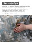 КПБ 1,5сп LoveLife Цветение 150*225см, 150*225см, 50*70см-1шт, 75гр/м2, микрофибра