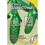 Огурец Дальневосточный 27 (среднеспелый,пчелоопыляемый) 0,5гр цв/п 10/ (Сембат) Россия