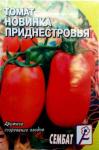 11 Томат Новинка Приднестровья (среднеранний) 0,2г цв/п 10/ (Сембат) Россия
