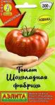 11 Томат Шоколадная фабрика (раннеспелый,индетерминантный) 20шт цв/п /1 (Аэлита) Россия