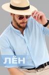 Мужская льняная рубашка с воротником-стойкой Happyfox