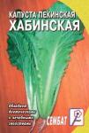 Капуста пекинская Хибинская (скороспелый) 0,5г 10/ (Сембат) Россия