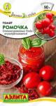 11 Томат Ромочка (детерминантный) 0,2гр цв/п /1 (А) Россия