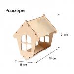Деревянная кормушка-конструктор для птиц «Избушка» своими руками, 18 ? 19 ? 21 см, Greengo