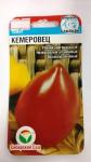 Томат Кемеровец (ранний) 20шт цв/п 5/ (Сибирский Сад) Россия МИНИМУМ