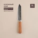 Нож кухонный SL Home «Оливия», шеф, лезвие 16 см, дамасская сталь, коричневый