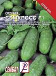 Огурец Семкросс F1 1г ХХХL /1 (Сембат) Россия
