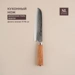 Нож кухонный SL Home «Оливия», сантоку, лезвие 17.78 см, дамасская сталь, коричневый