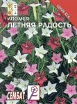 Ипомея Летняя радость (однолетник) 0,5г цв/п XXXL /1 (Сембат) Россия