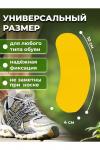Патчи для ног 60654 НАТАЛИ, 1124217